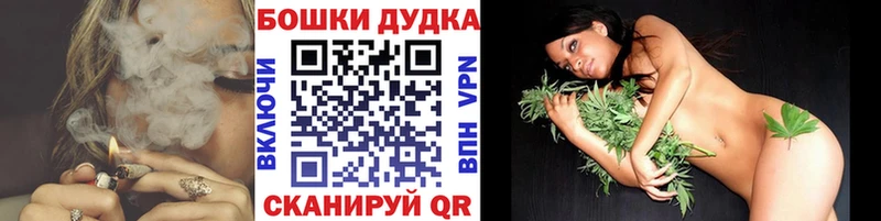 Магазины продажи наркотиков Межгорье Гашиш  A PVP  COCAIN  МЕФ  Конопля 