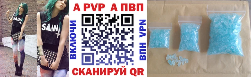 Alfa_PVP СК  Межгорье 