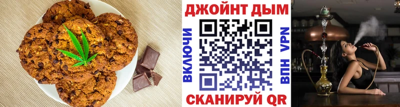 hydra ссылка  Межгорье  Печенье с ТГК марихуана 