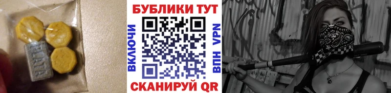 mega ССЫЛКА  дарнет шоп  Межгорье  Экстази 300 mg 