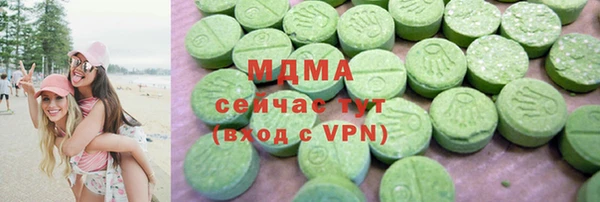 Альфа ПВП Богородск