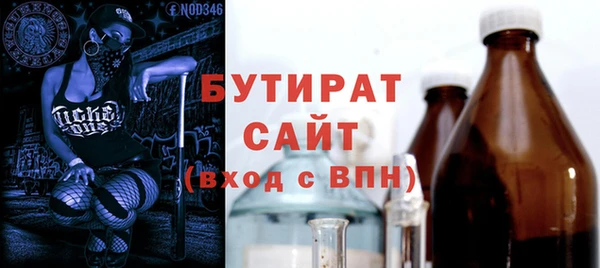 ALPHA-PVP Беломорск
