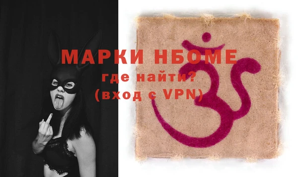 наркотики Белокуриха