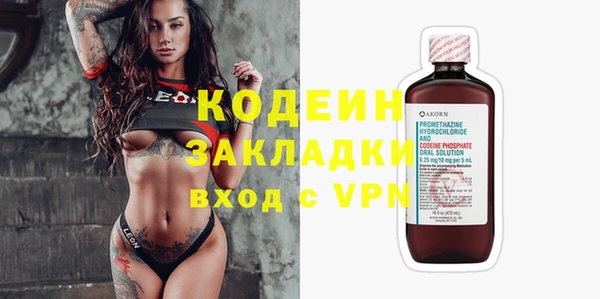наркотики Белокуриха