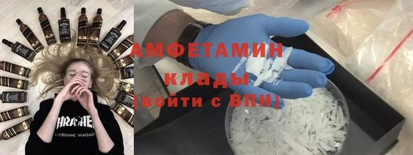 эйфоретик Богородицк