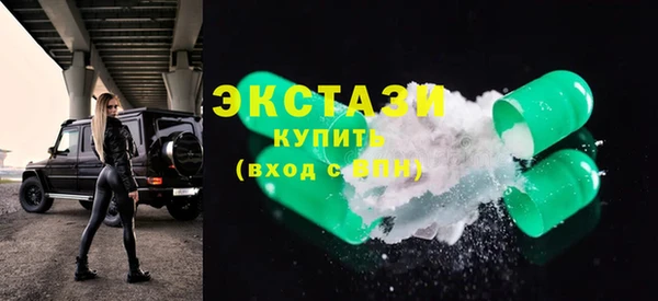 ALPHA-PVP Беломорск