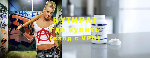 сатива Богданович