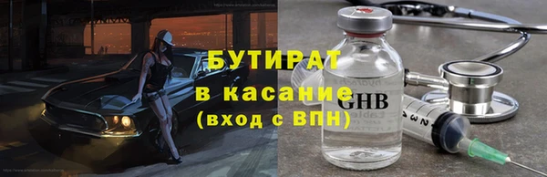 наркотики Белокуриха