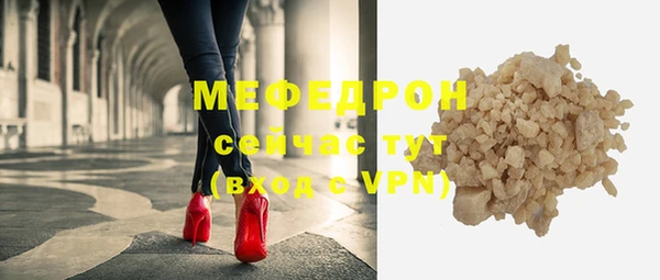 прущая мука Белоозёрский