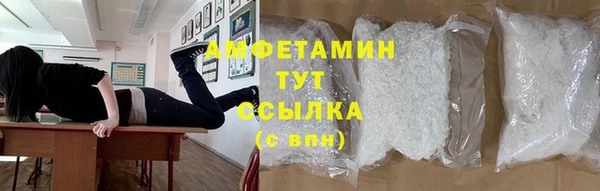 наркотики Белокуриха