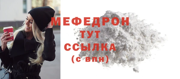 сатива Богданович