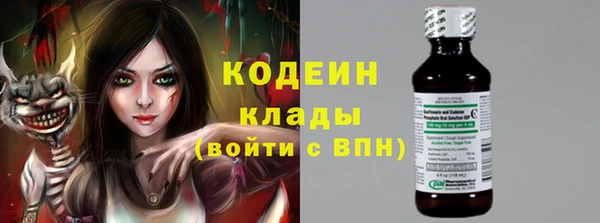 наркотики Белокуриха