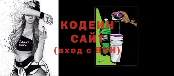 эйфоретик Богородицк