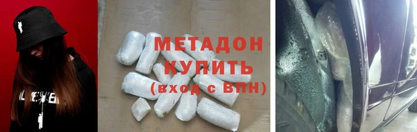 наркотики Белокуриха