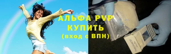 наркотики Белокуриха