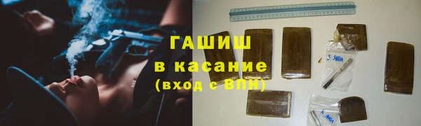 наркотики Белокуриха