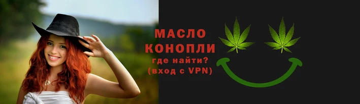эйфоретик Богородицк