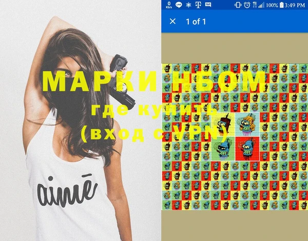 наркотики Белокуриха