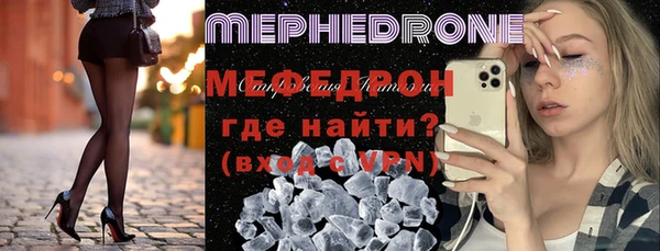 Альфа ПВП Богородск
