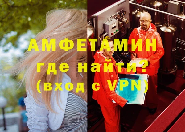 ALPHA-PVP Беломорск