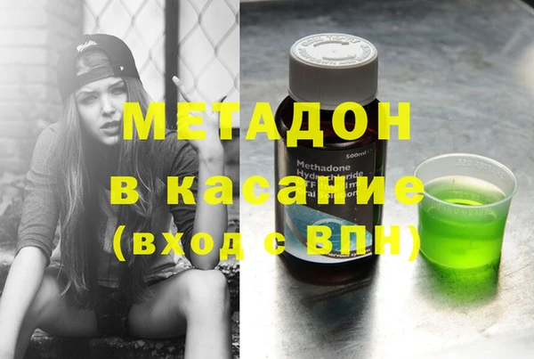 эйфоретик Богородицк
