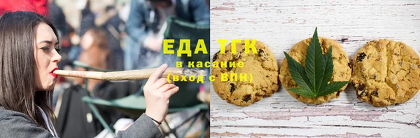 наркотики Белокуриха