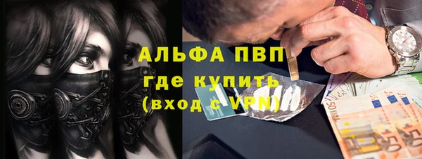 наркотики Белокуриха