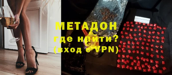 эйфоретик Богородицк