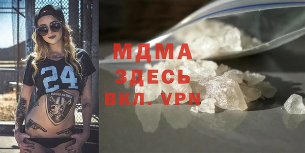 Альфа ПВП Богородск