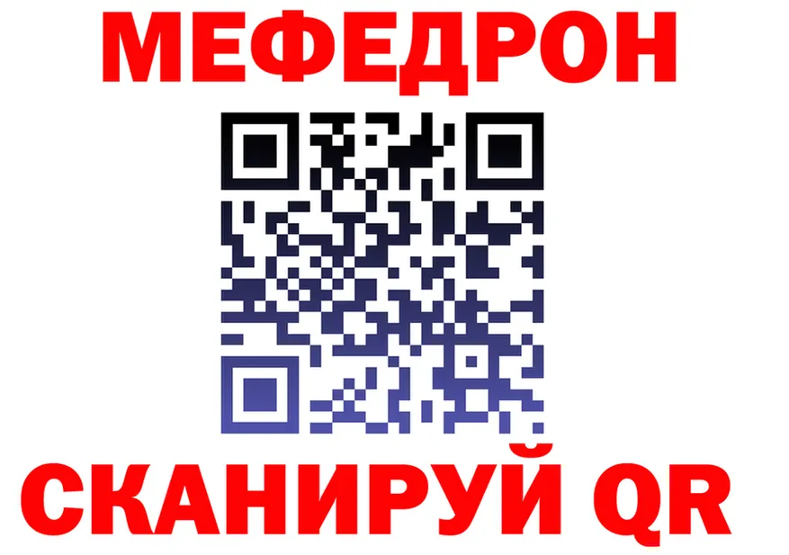 А ПВП Соль зеркало это МЕГА Межгорье