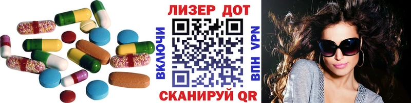 как найти закладки  Межгорье  Лсд 25 экстази ecstasy 