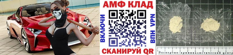 продажа наркотиков  Межгорье  Метамфетамин витя 