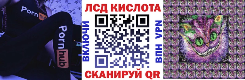 Марки NBOMe 1,5мг Межгорье